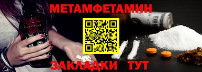 COCAINE Новозыбков