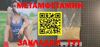 COCAINE Новозыбков