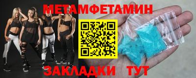 соль ск Новодвинск