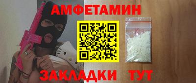 COCAINE Новозыбков