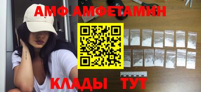 COCAINE Новозыбков