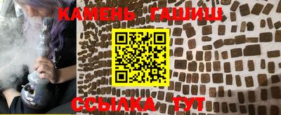 таблы Новокубанск
