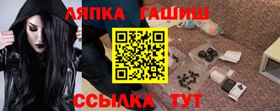 таблы Новокубанск