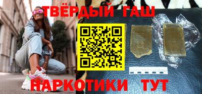 таблы Новокубанск