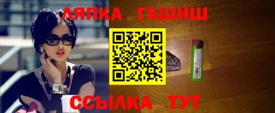 таблы Новокубанск