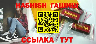 таблы Новокубанск