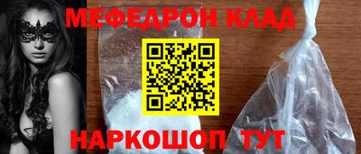 соль ск Новодвинск