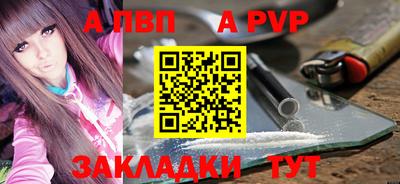 соль ск Новодвинск