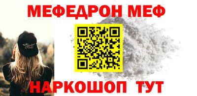 COCAINE Новозыбков