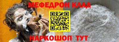 таблы Новокубанск