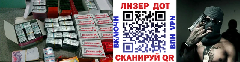 Лсд 25 экстази ecstasy  Новотроицк 
