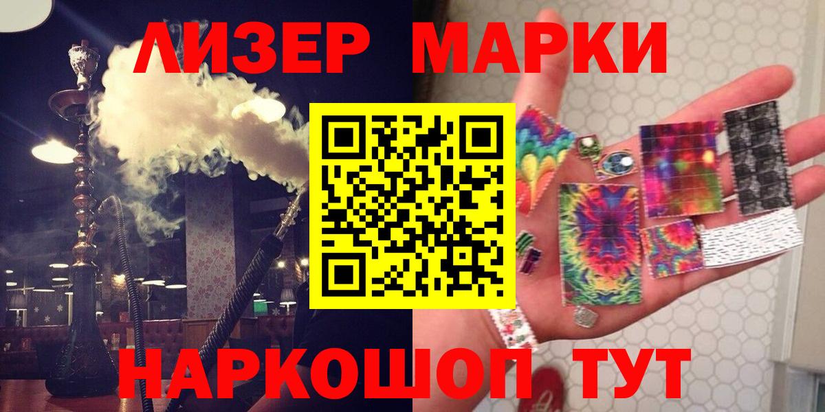 Лсд 25 экстази кислота Новотроицк