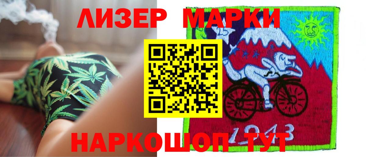 ЛСД экстази ecstasy  Вход с VPN  Лсд 25 экстази  LSD-25 экстази ecstasy    как зайти  Новотроицк 