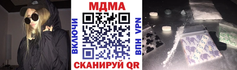 купить  сайты  Новотроицк  МДМА Molly 