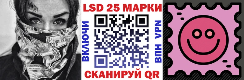 Наркотические марки 1500мкг  Новотроицк 
