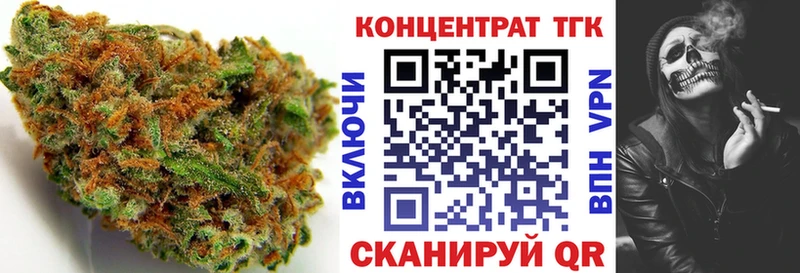 МЕГА сайт  дарнет шоп  Новотроицк  Дистиллят ТГК THC oil 