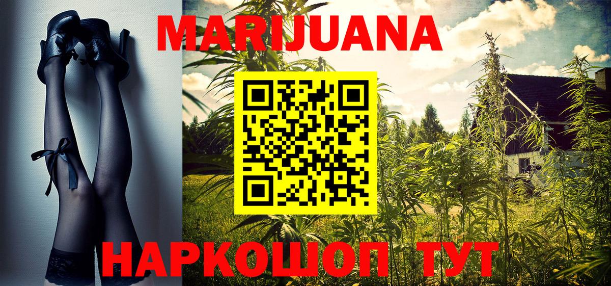 Бошки марихуана OG Kush Новотроицк